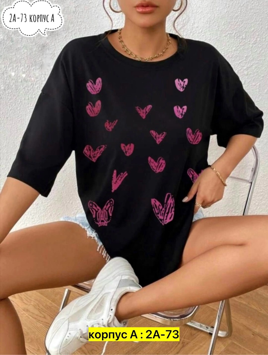 женская футболка,футболка оверсайз с принтами,женские футболки с принтом,футболка оверсайз с,женская футболка оверсайз