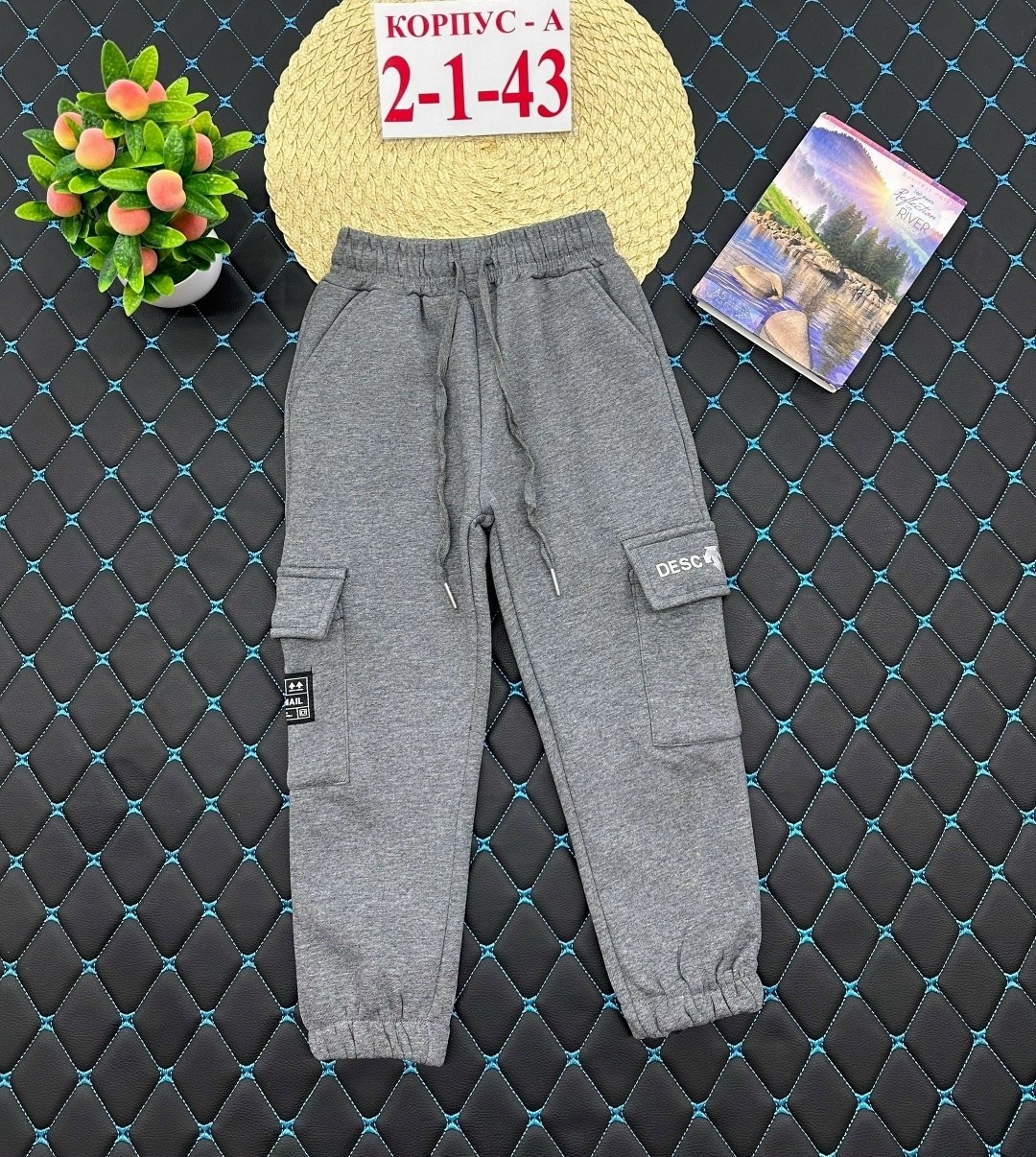 детские брюки,брюки для мальчика,штаны с начесом,детские штаны,брюки спортивные