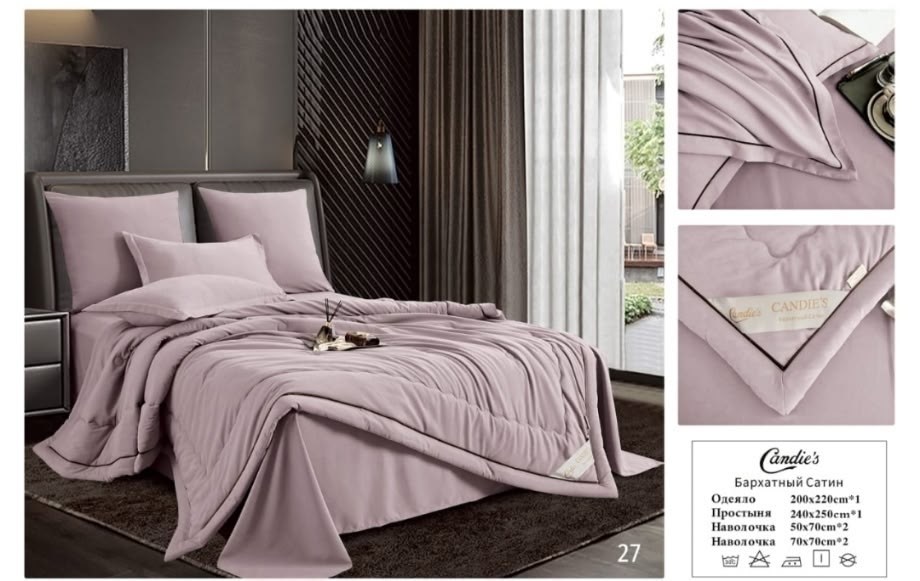 комплект постельного белье евро,комплект постельного белья с одеялом,комплект постельного белья с одеялом евро,постельное белье евро с готовым одеялом,комплект постельного белья с одеялом сатин евро