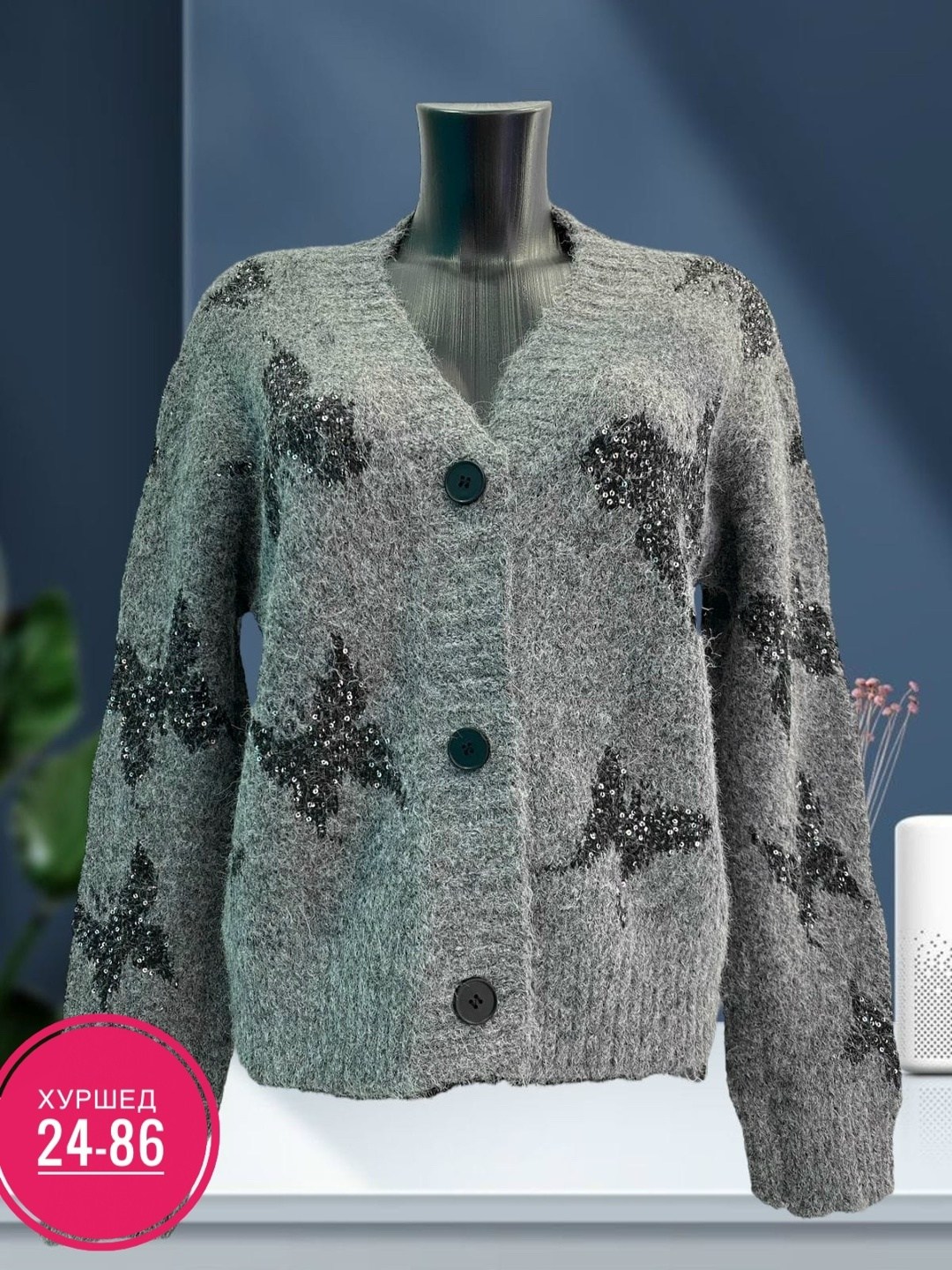 вязаные кардиганы,кофта кардиган,женские кардиганы,кофта женская,кардиган