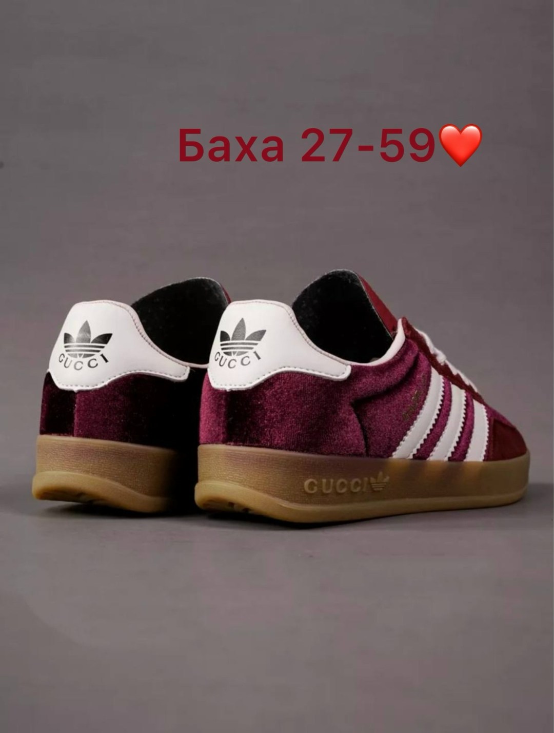 кроссовки adida gazelle,gazelle adidas,кроссовки adidas,кеды adidas gazelle,кроссовки adidas gazelle x gucci