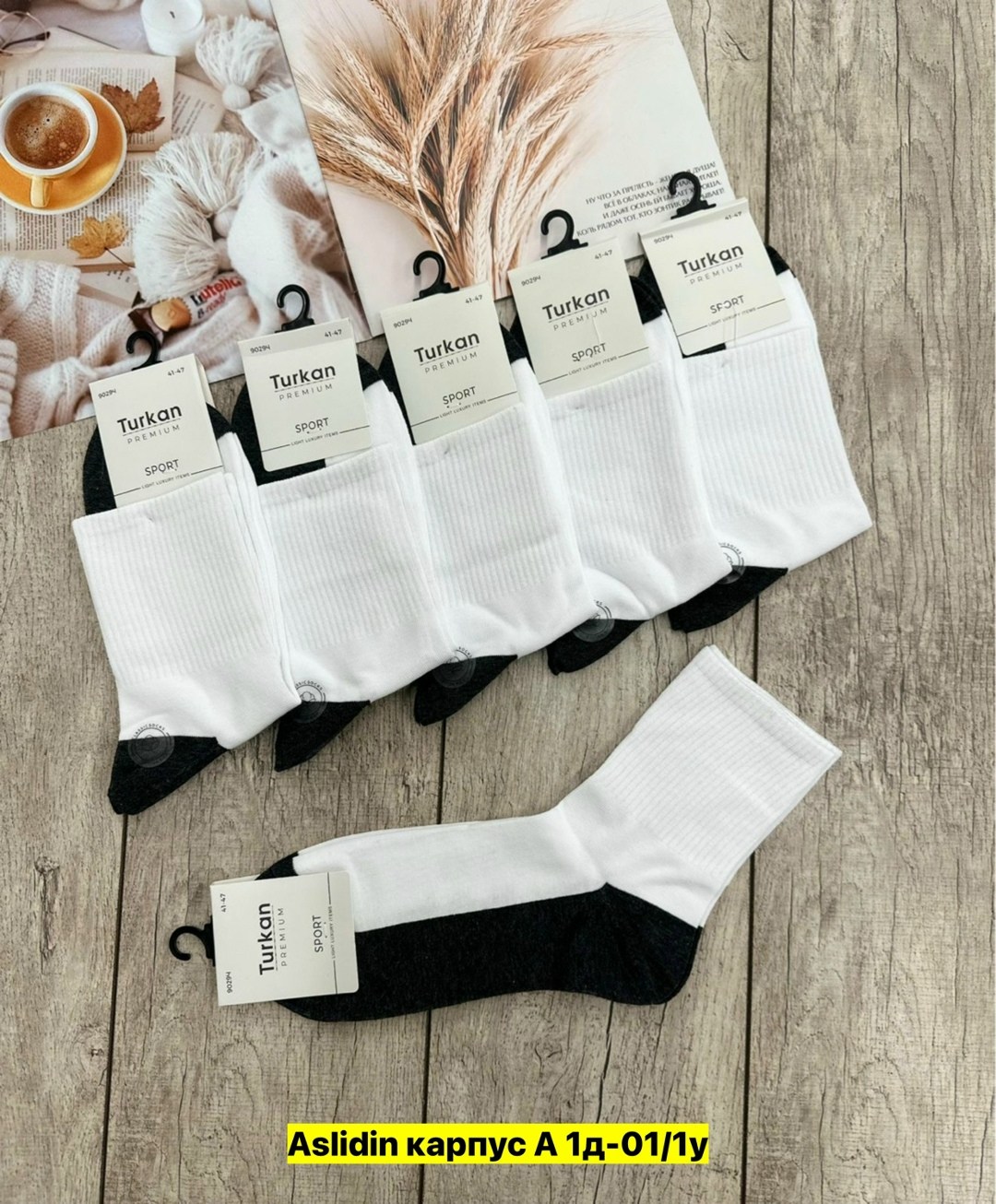 мужские носки turkan,носки мужские,носки мужские 10 пар,носки мужские комплект 5 пар,носки туркан производитель