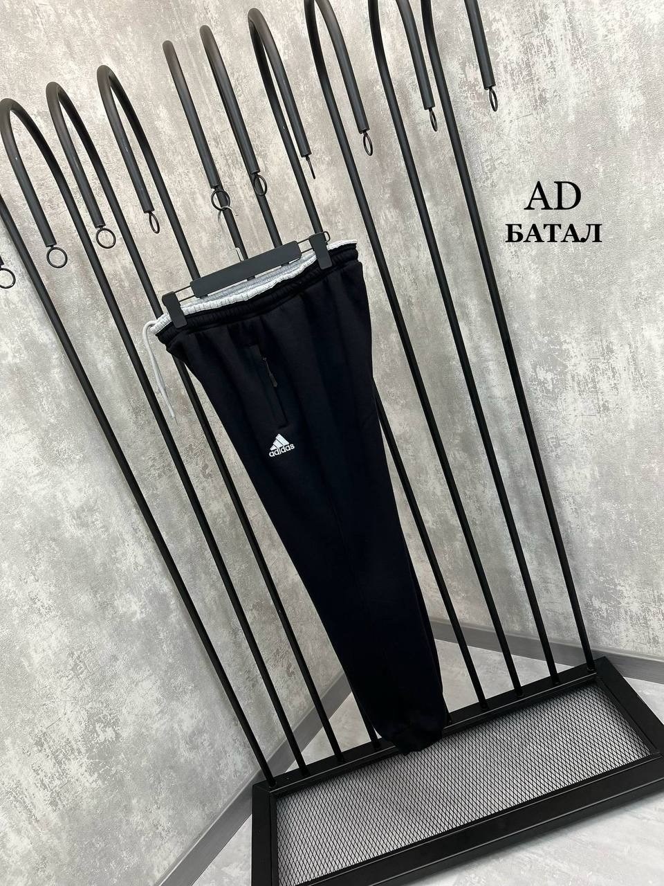 мужские спортивные штаны adidas,штаны спортивные adidas,мужские брюки adidas,штаны адидас,брюки спортивные adidas