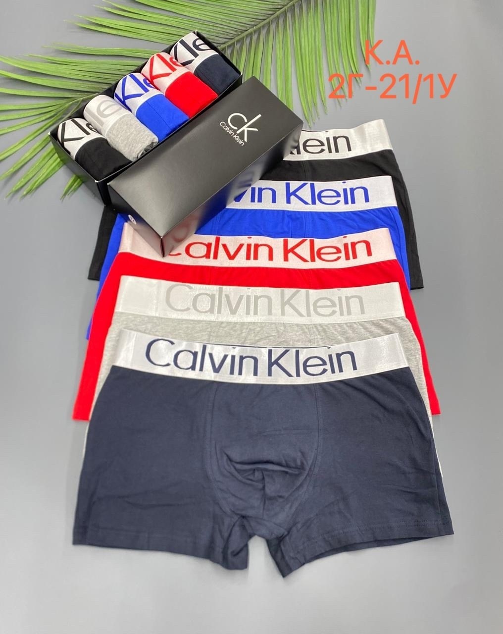 трусы tommy hilfiger мужские,набор мужских трусов tommy hilfiger,набор трусов tommy hilfiger,мужские трусы томми хилфигер набор 5 шт,набор мужских трусов