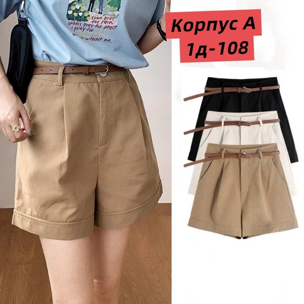 шорты женские,шорты для девочек,повседневные шорты,свободные шорты,летние шорты для девочки