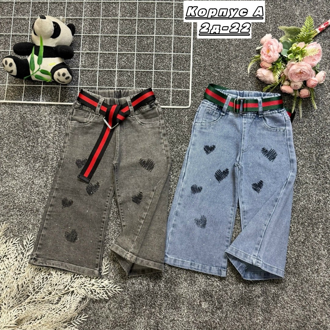 джинсы детские,джинсы детский,джинсы для девочек,брюки джинсы,стильные джинсы