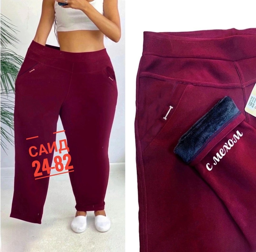 брюки женские на флисе,женские брюки,брюки лосины,джеггинсы брюки,брюки теплые женские