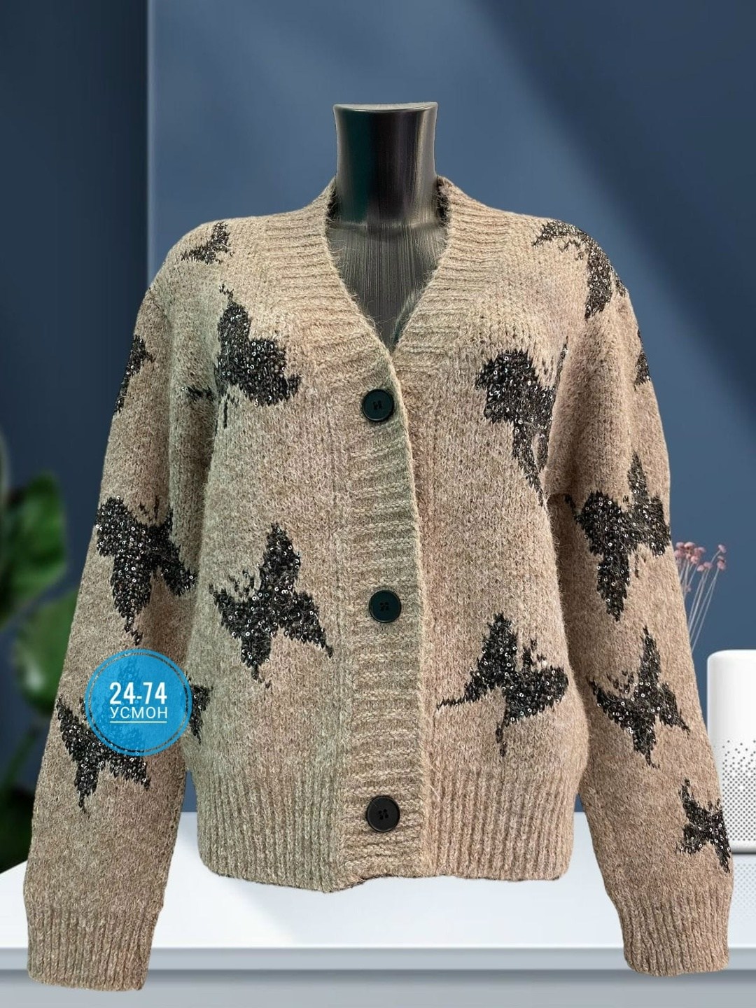 кардиган женский,вязаные кардиганы,кардиган женский вязаный,кардиган,кофта кардиган
