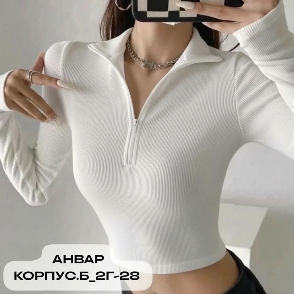 кофта лапша женская,женские кофты,кофта лапша,женские кофточки,короткая кофта