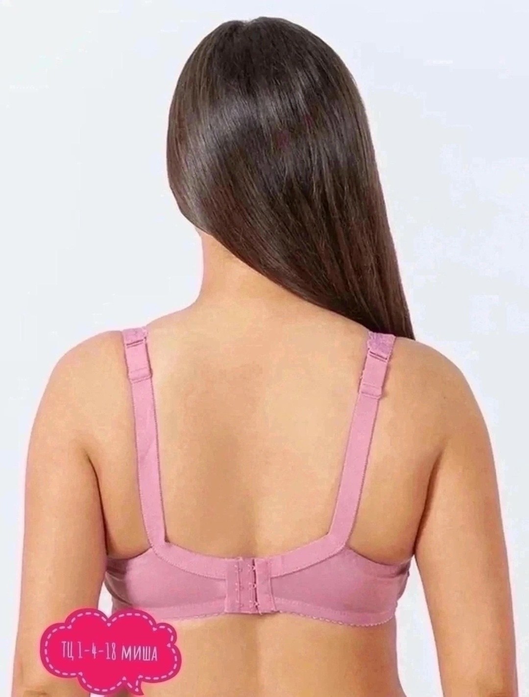 бюстгальтер,бюстгальтер новое время,бюстгальтер без косточек,бюстгальтер женские,бюстгальтер без каркасов