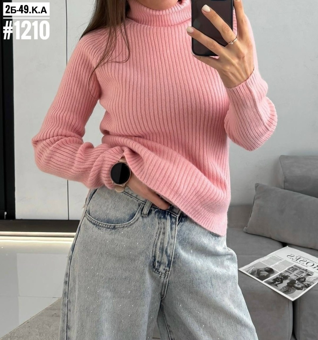 водолазка женская,водолазка-лапша женская,водолазка,водолазка лапша сиреневая,водолазка лапша