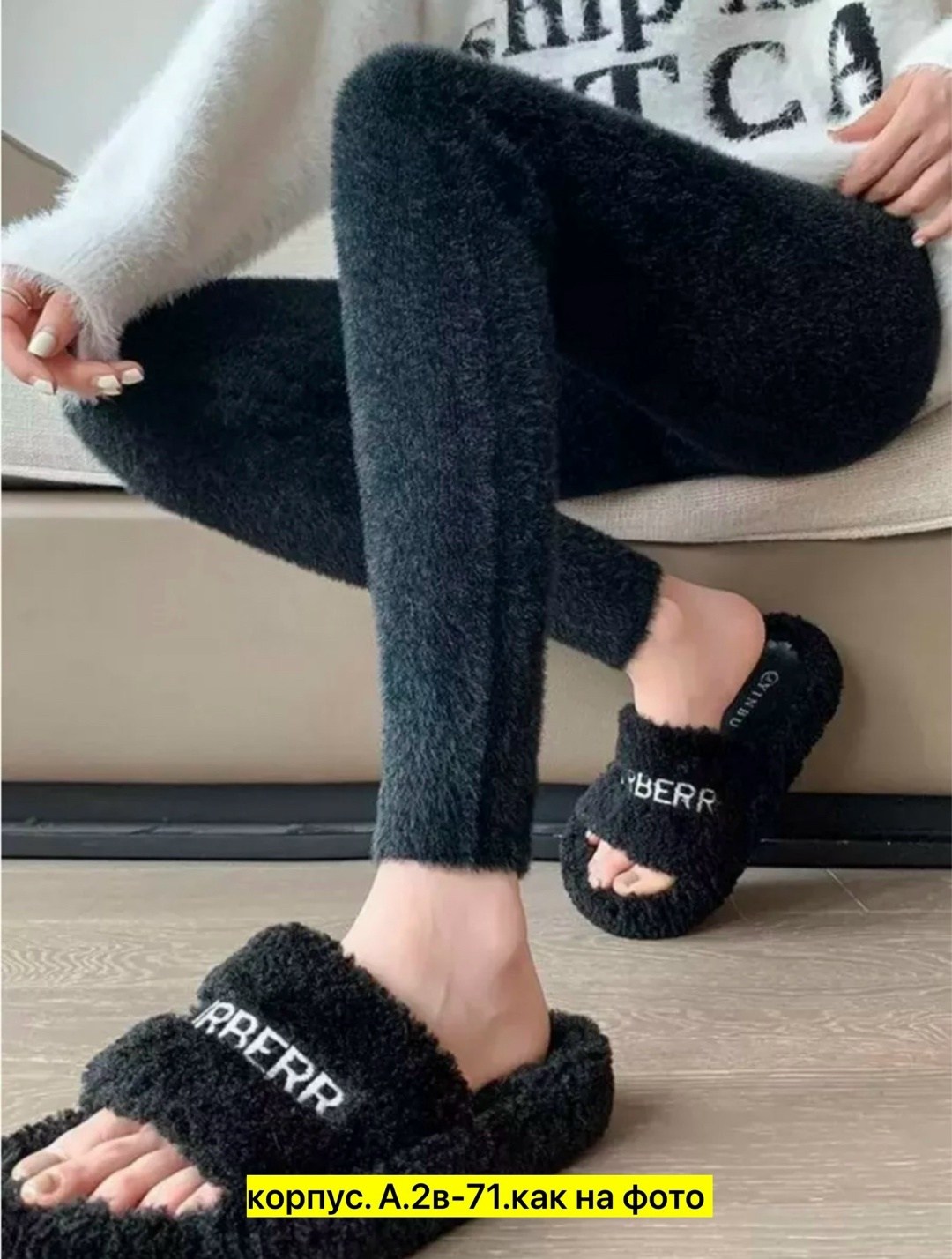 легинсы на меху,лосины на меху,теплые лосины,теплые леггинсы,леггинсы утепленные на меху