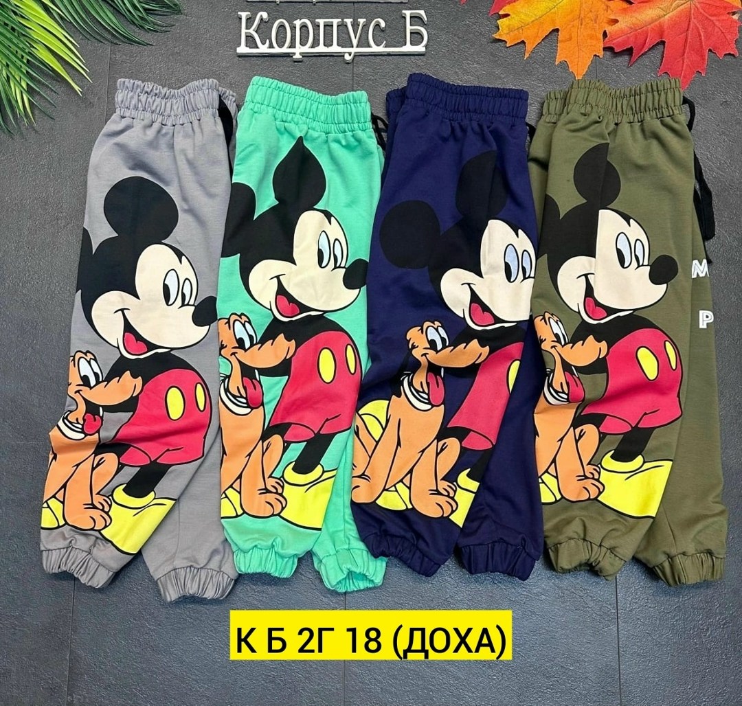 брюки детские,детские штаны,одежда детская,брюки для мальчиков,штаны для мальчиков