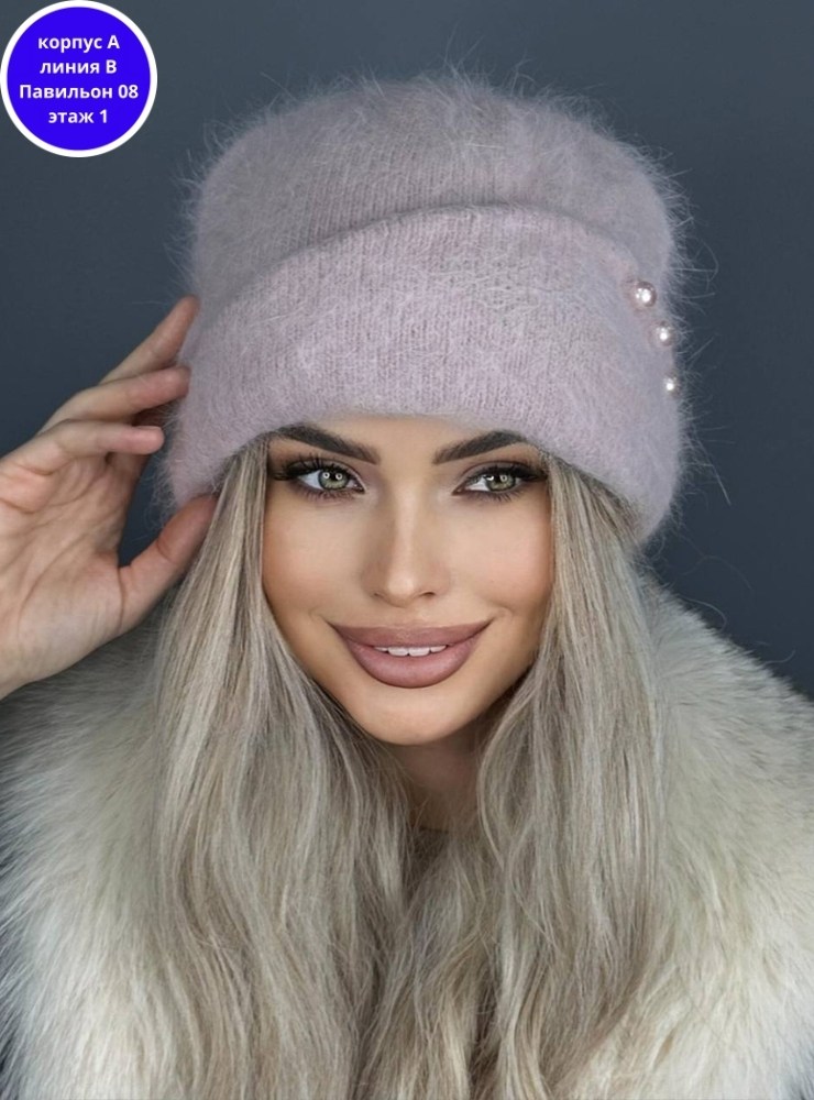 шапка женская,шапка ангора,женская шапка из ангоры,шапка,шапка зимняя модная