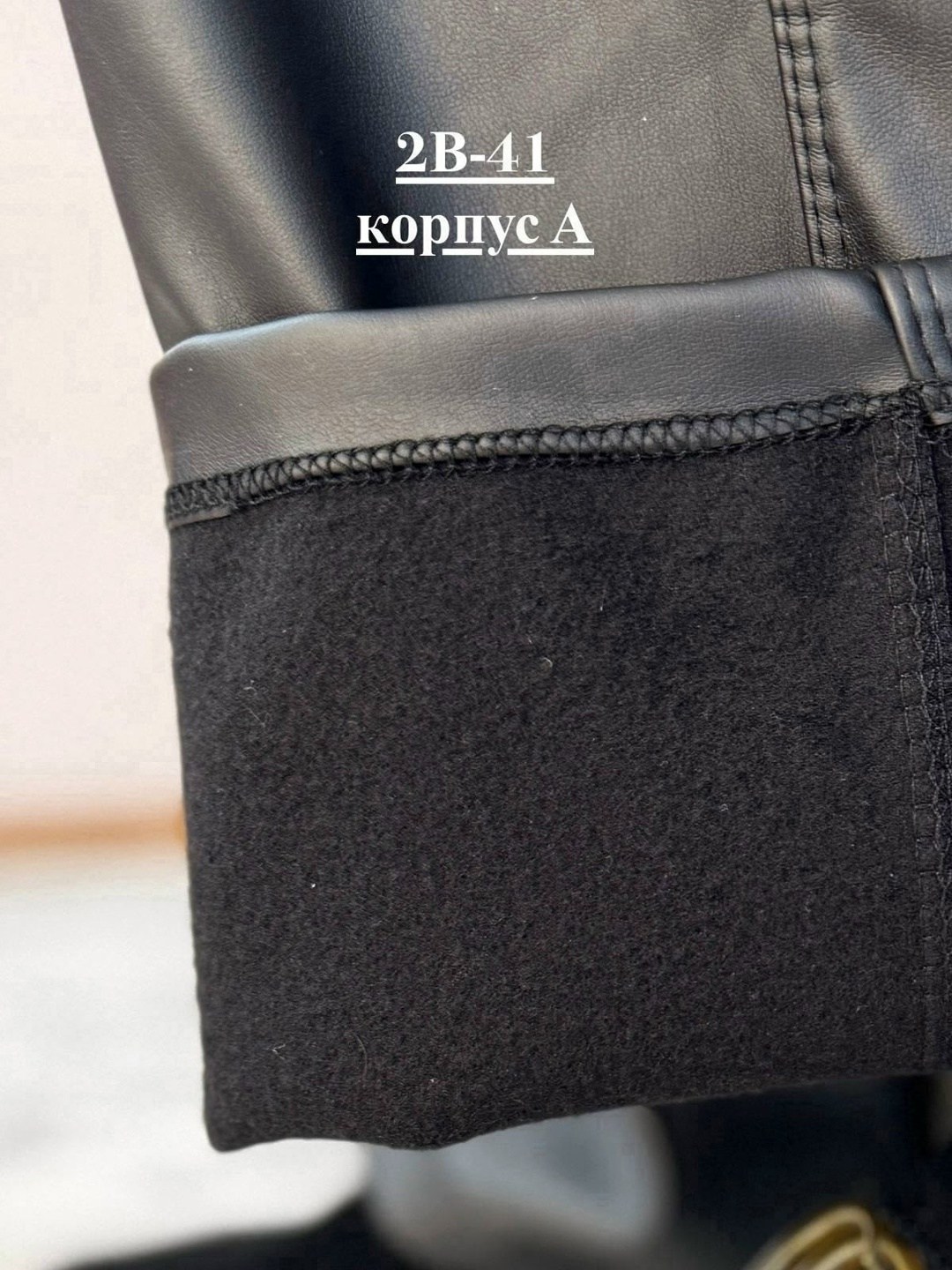 брюки женские,брюки женские из экокожи,брюки женские кожаные,кожаные брюки,брюки женские эко-кожа