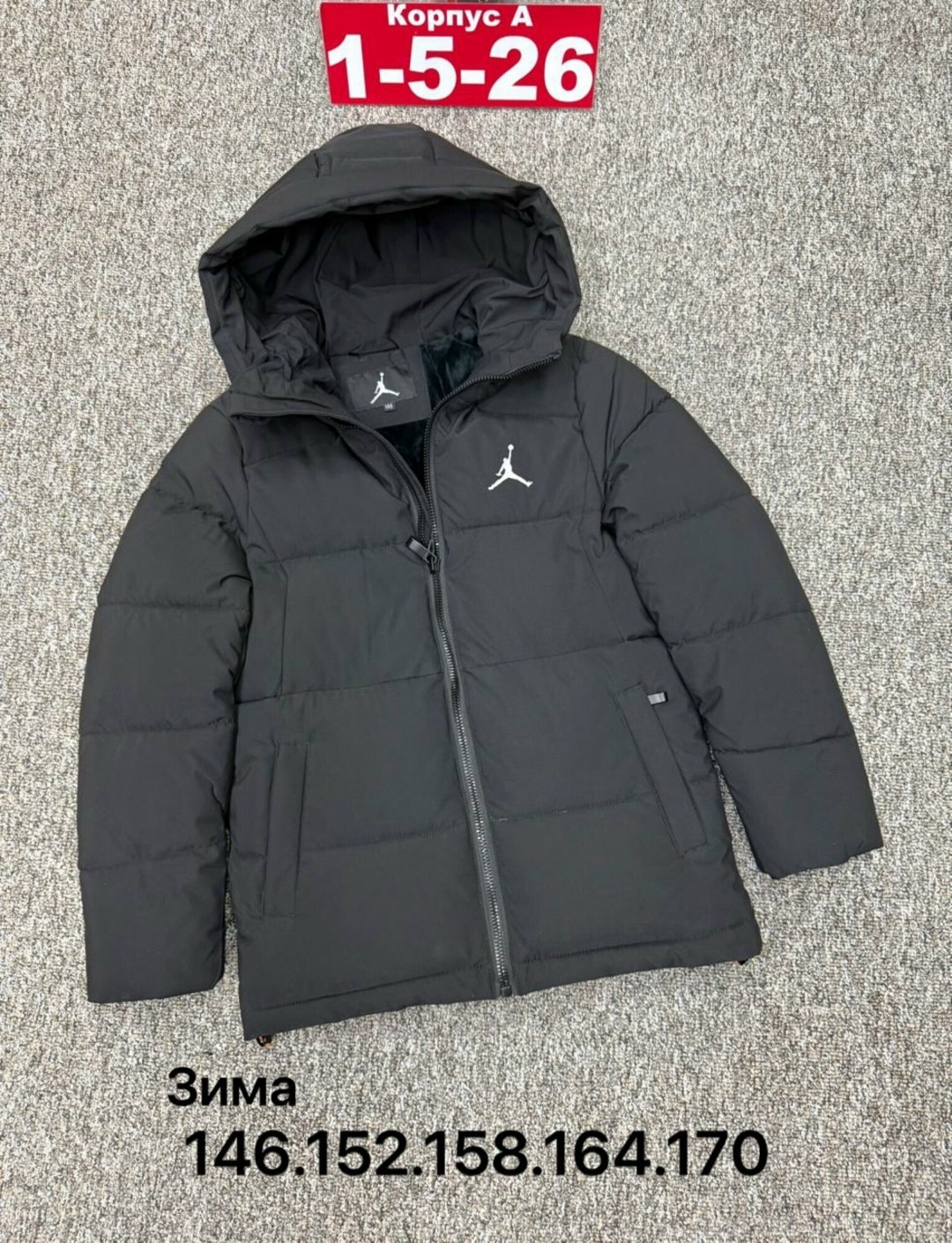 куртки ,куртка на зиму мужская,куртка зимняя мужская,куртка зима,куртка