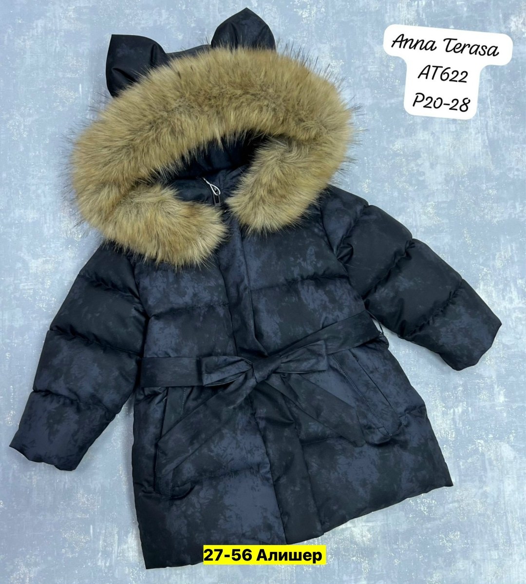 куртки борелли для девочки зима,куртка зимняя для девочек,зимняя детская куртка,куртка для девочек,детская куртка