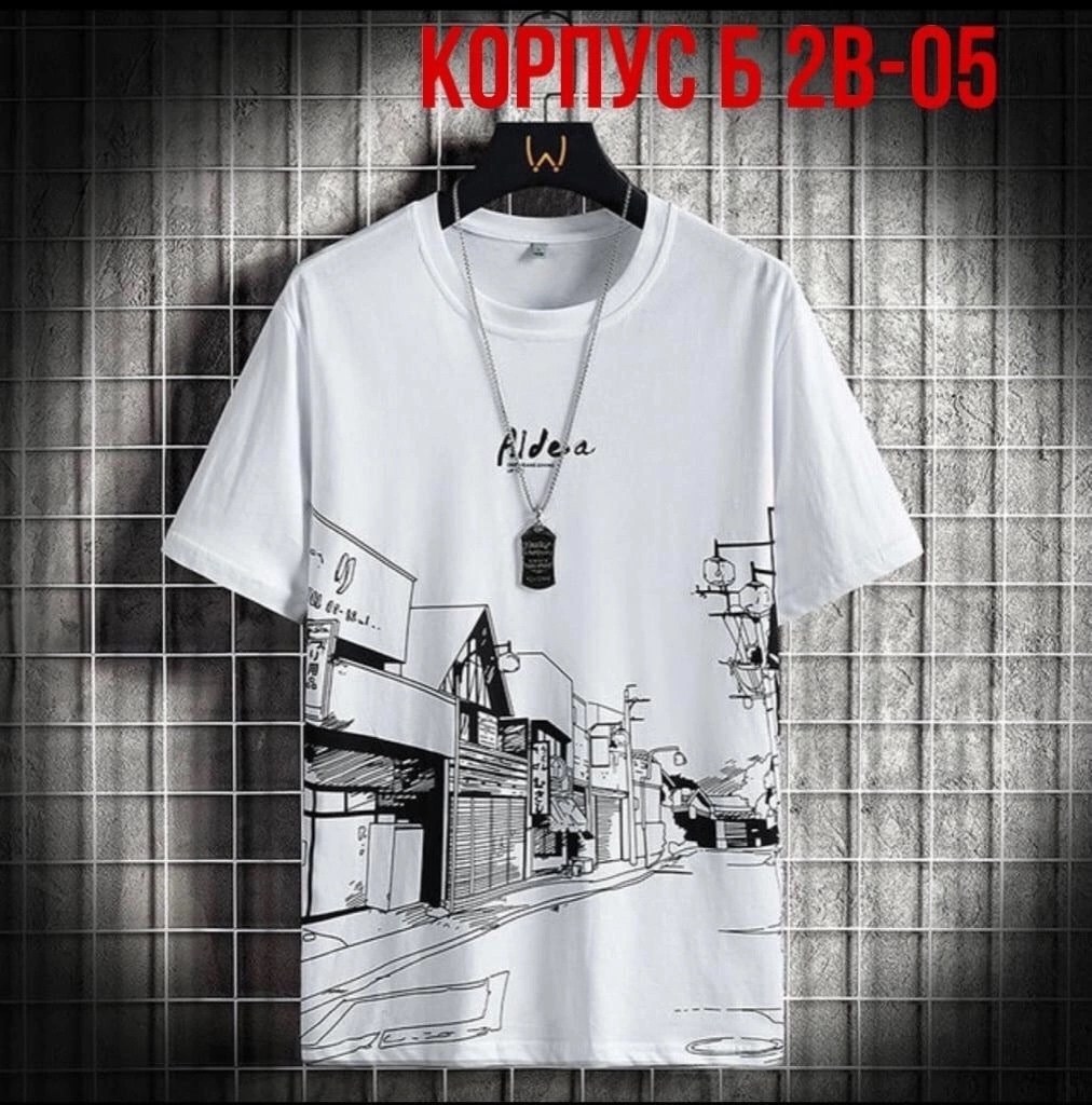 футболка мужская,стильная футболка мужская,футболки для мужчин,модные мужские футболки,футболка мужская оверсайз с принтом