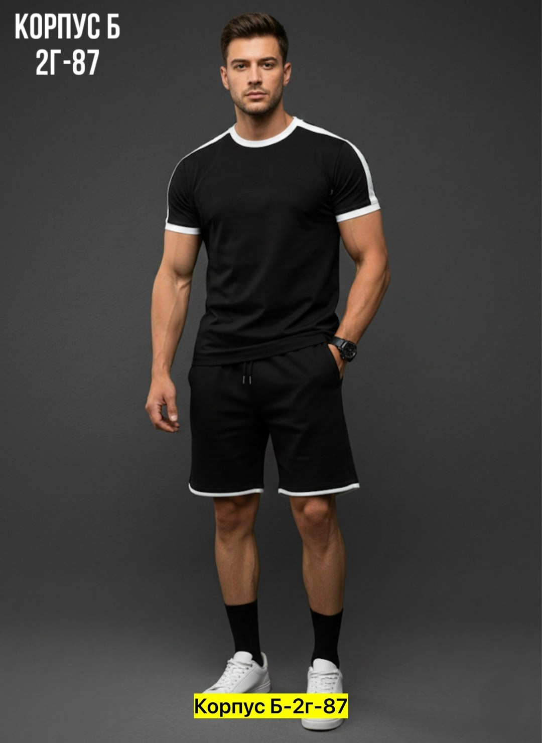 мужские спортивные шорты,мужские шорты,шорты мужские трикотажные,мужская мода,спортивные костюмы