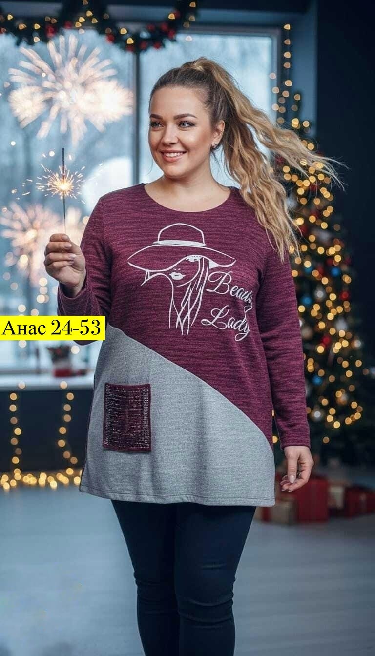 кофта женская,женская туника,туника домашняя,кофта,туника теплая большие размеры