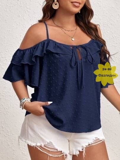 блуза с открытыми плечами,блузка стильная,блуза удлиненная,модные блузы,повседневная блуза