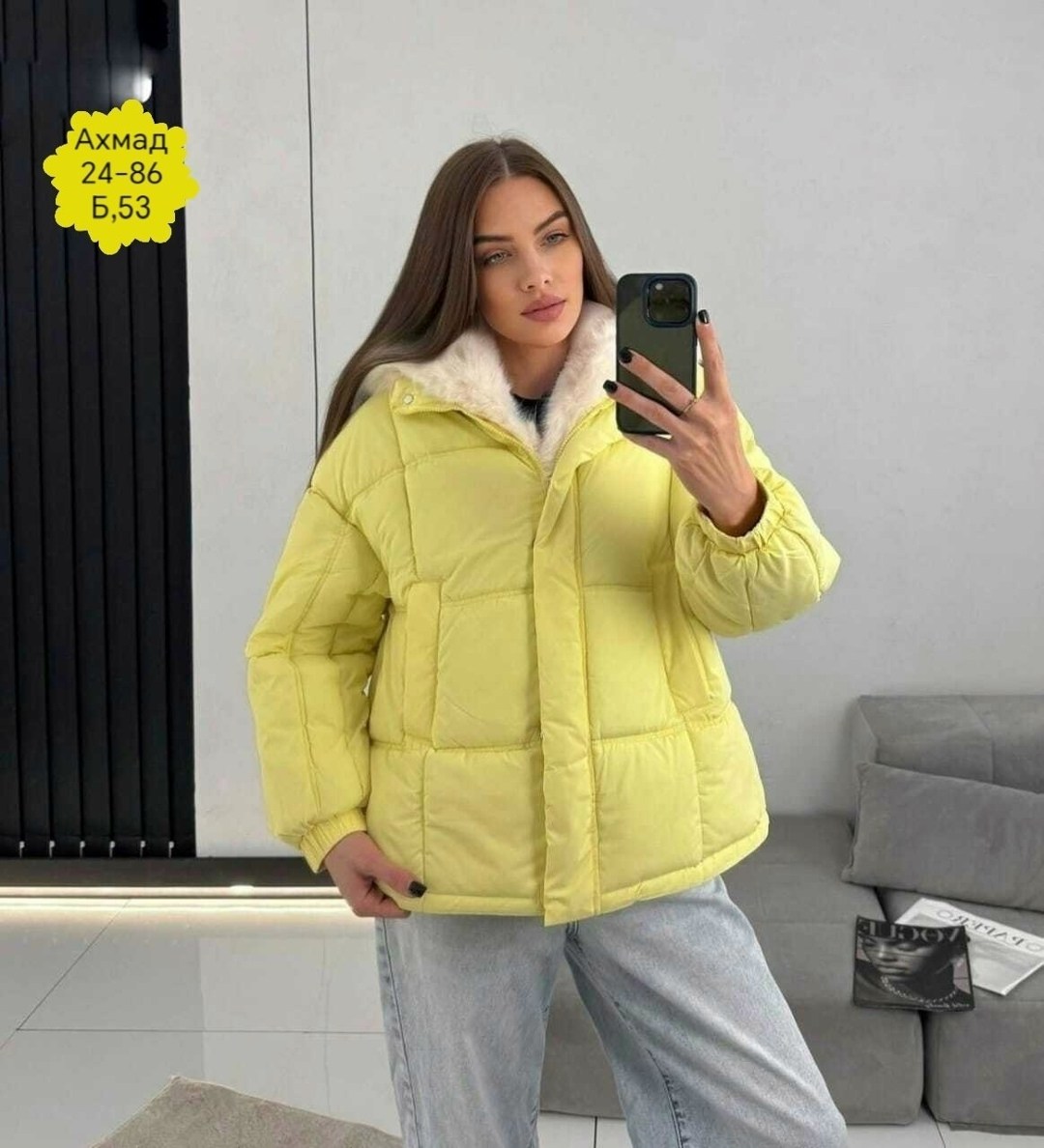 женская куртка,женская демисезонная куртка,куртка,куртка демисезонная,куртка женская желтая