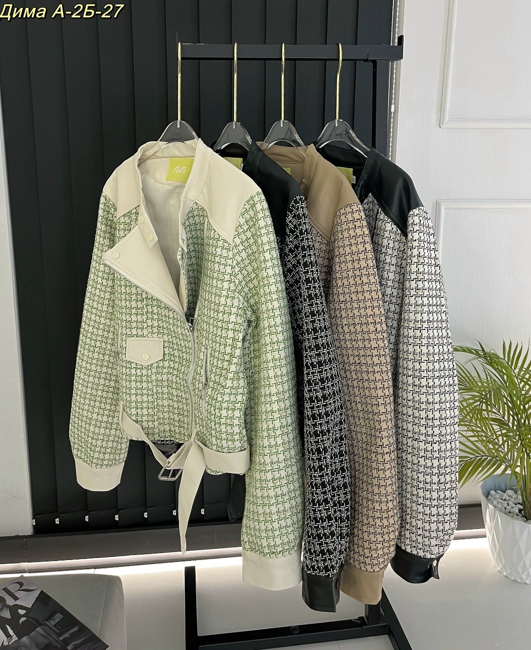 куртка модная,косуха куртка,женская куртка,модная женская куртка,жакеты шанель