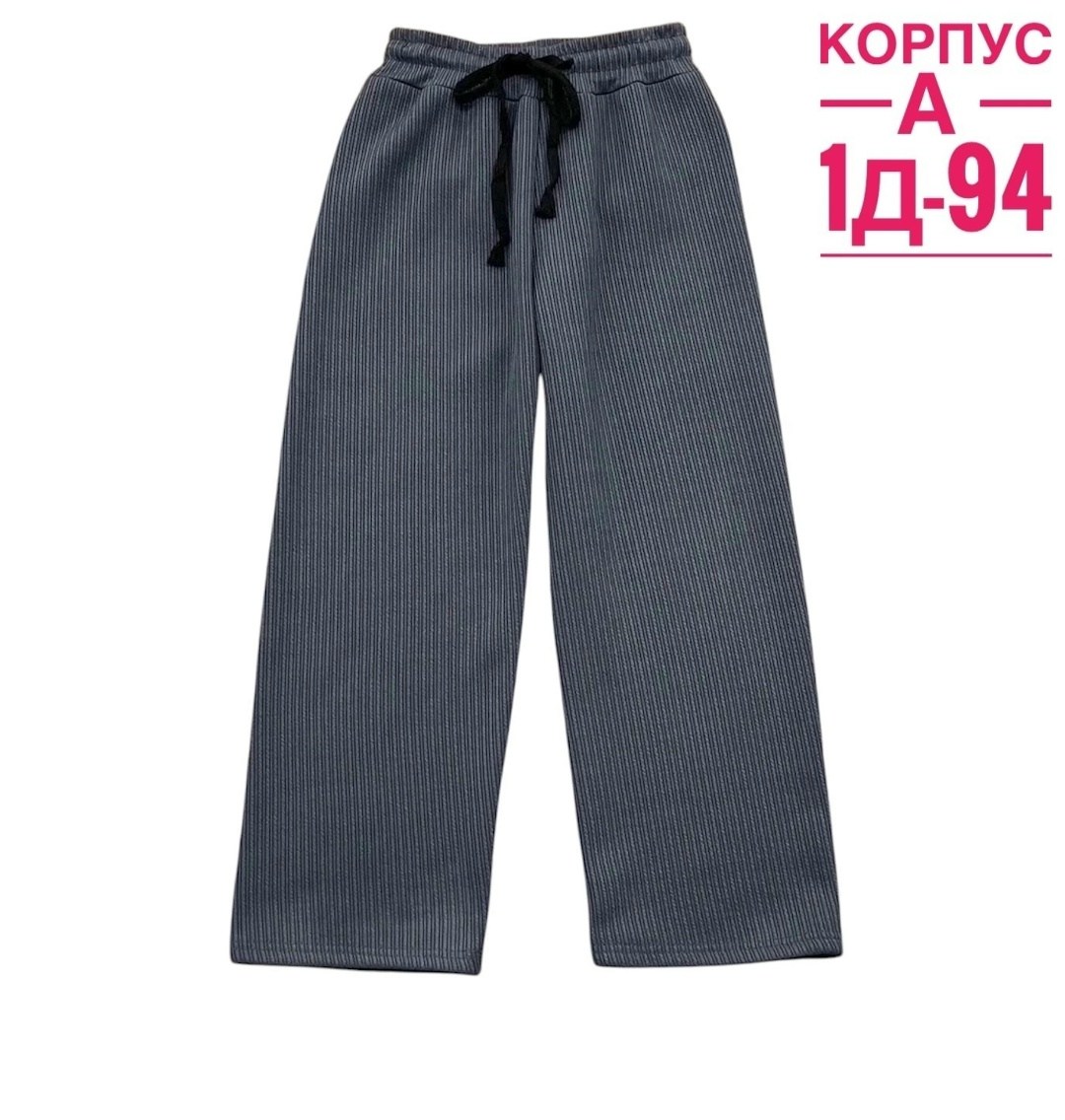 повседневные брюки,штаны брюки,штаны для девочек,брюки для девочек,трикотажные брюки