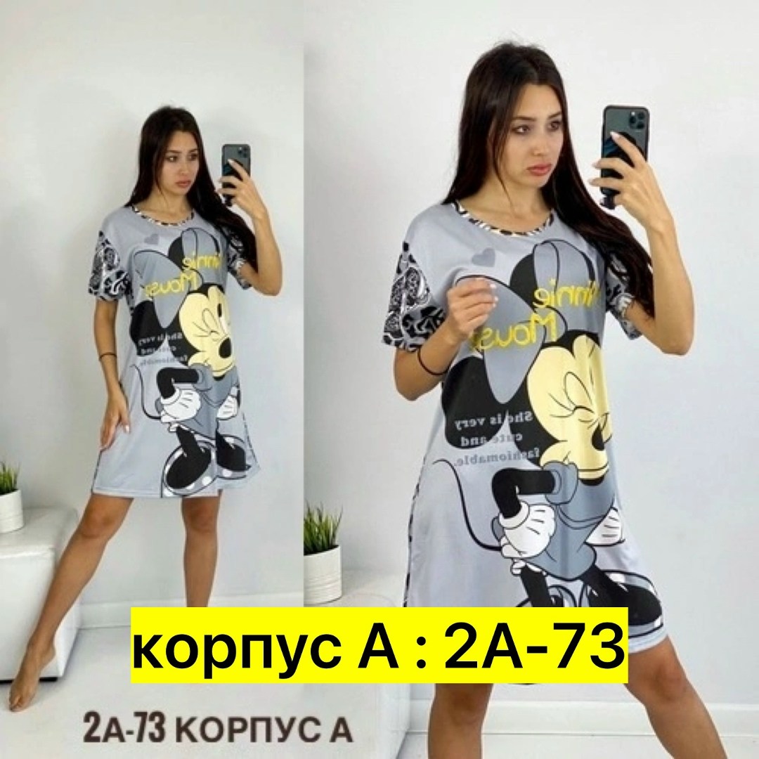 женская домашняя туника,туника домашняя,туника женская,туника платье домашнее,домашнее платье женское