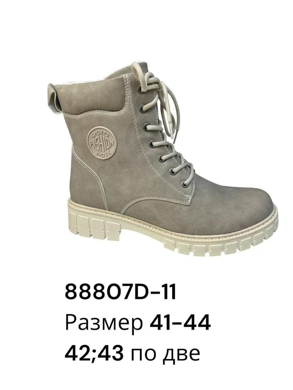 ,ботинки женские,ботинки женские зимние meitesi арт. 66601-11,rieker ботинки женские,женская