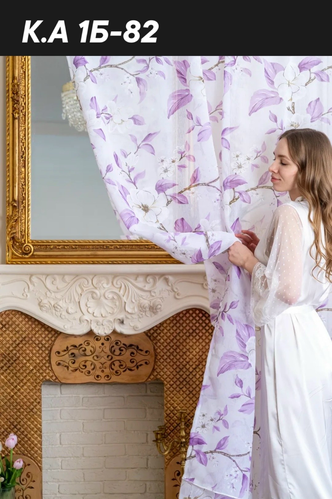 тюль под лен,тюль лен,тюль льняная,комплект тюлей,оттенки штор