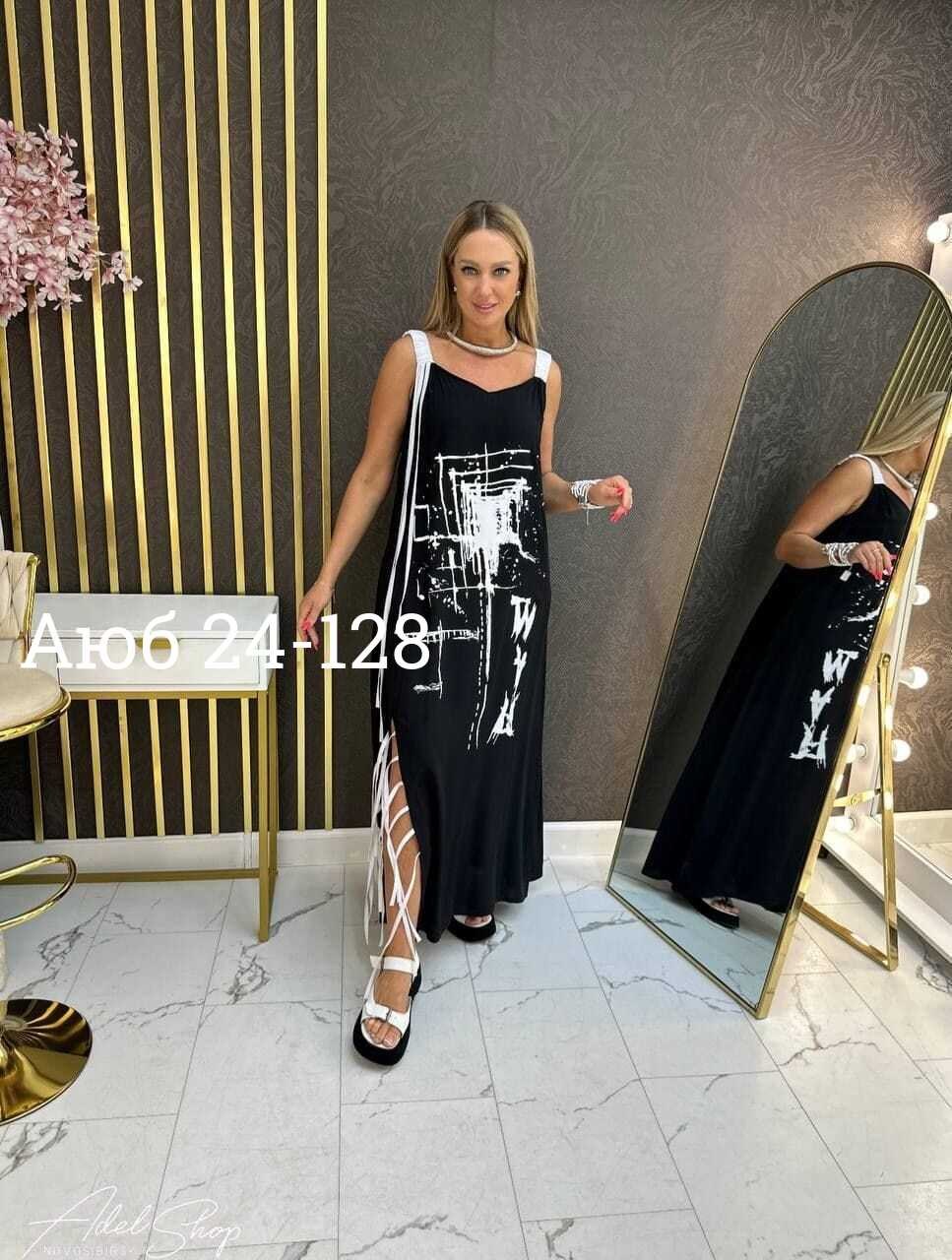 платье туника,мода платья,сарафан платье,модное платье,сарафан женский