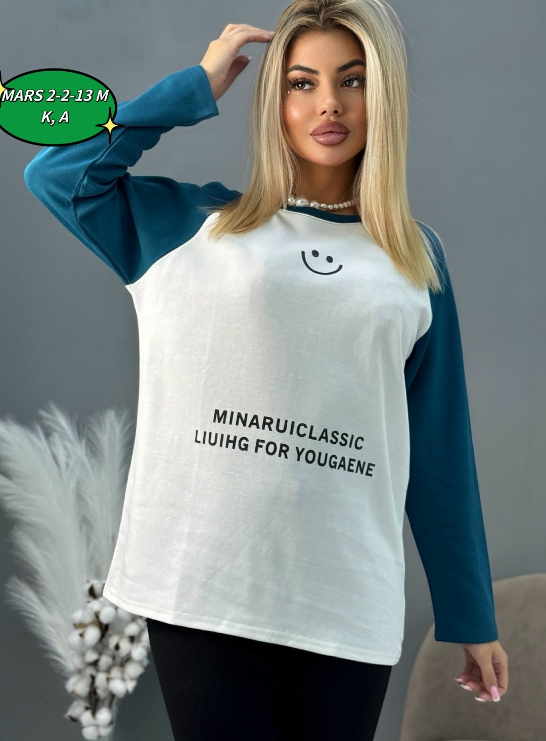 женская кофта,кофта,стильная кофта,теплые кофты,свитшот женская