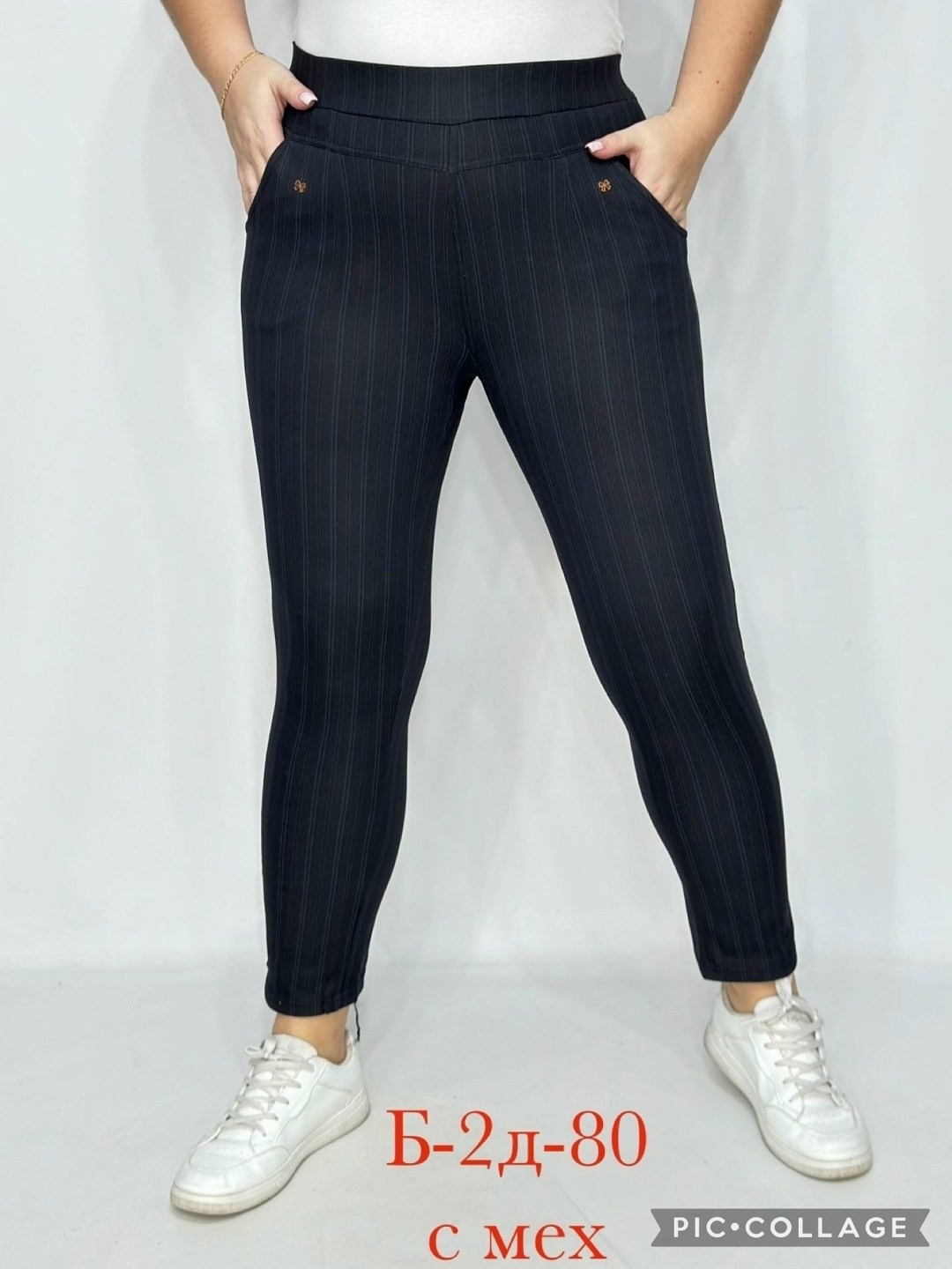 брюки женские,брюки лосины,джеггинсы брюки,брюки женские брюки,брюки трикотажные