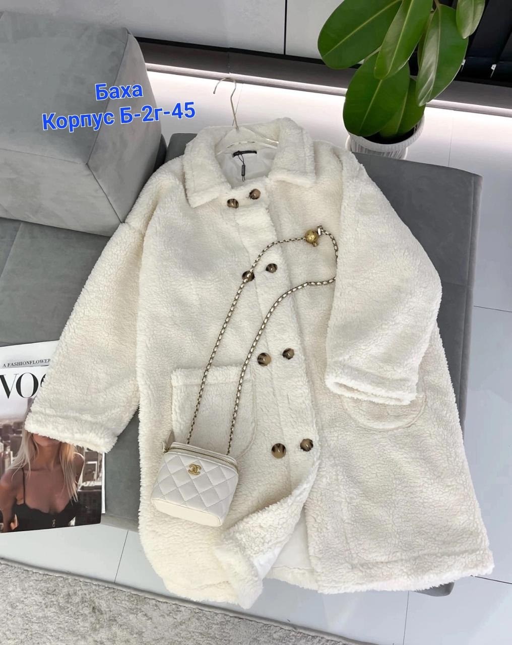 пальто барашек,пальто женское барашком,пальто барашек арт. 11656360,женское пальто,теплое пальто