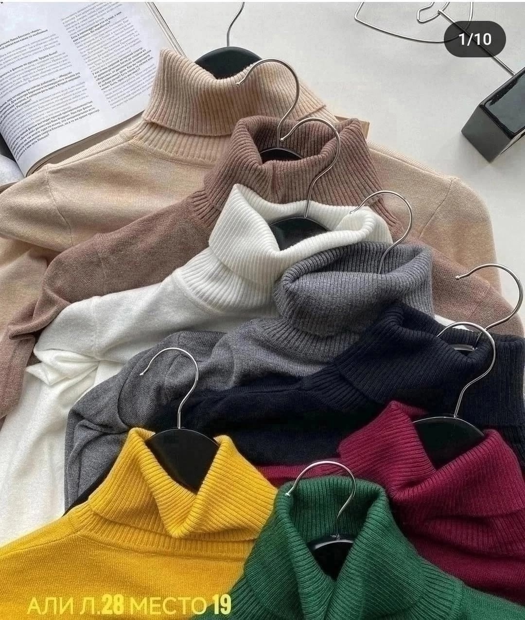 свитер с воротником,водолазка женская,женская кофта,кофта лапша,водолазки