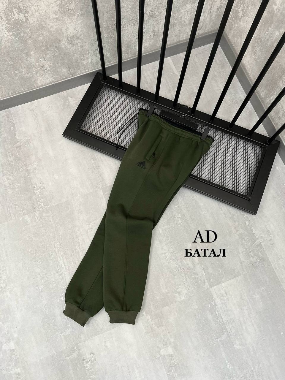 мужские спортивные штаны adidas,штаны спортивные adidas,мужские брюки adidas,штаны адидас,брюки спортивные adidas