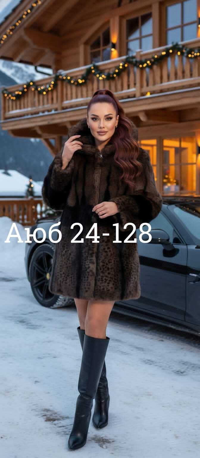 мужская шуба из волка,меховая куртка,куртка из меха,куртка из волка мужская,куртка мужская с мехом