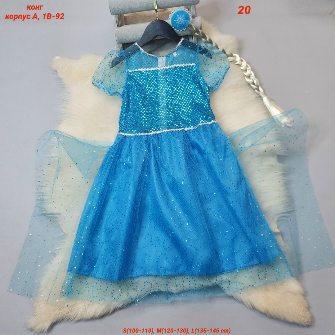 платье эльза холодное сердце,платье эльза,платье принцессы детское,детское платье эльзы,для девочек платья