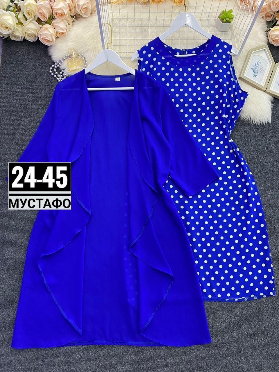 женское платье больших размеров,двойка платье с накидкой,стильное платье большие размеры,платье большие размеры,одежда больших размеров