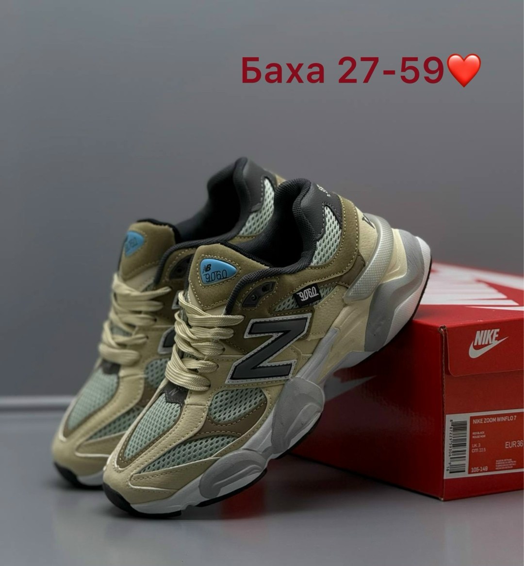 кроссовки new balance 9060,кроссовки new balance, женская,кроссовки нью беланс 9060,женские кроссовки