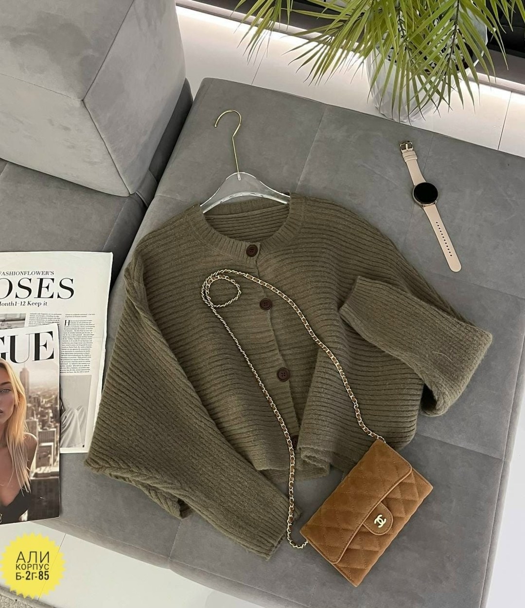 кардиган кофта,женская кофта,кардиган женский,кофта,свитер кофта