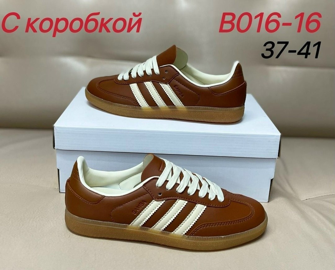 ,кроссовки samba adidas,кроссовки adidas,adidas samba,adidas samba brown