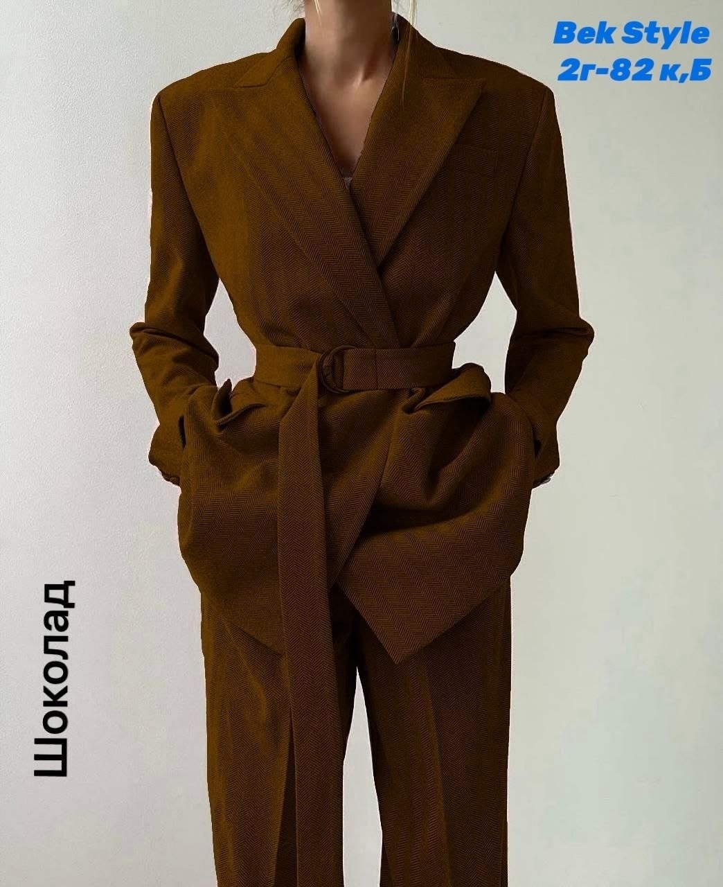 женские костюмы,костюм тройка женский,модные костюмы,костюмы брючные
