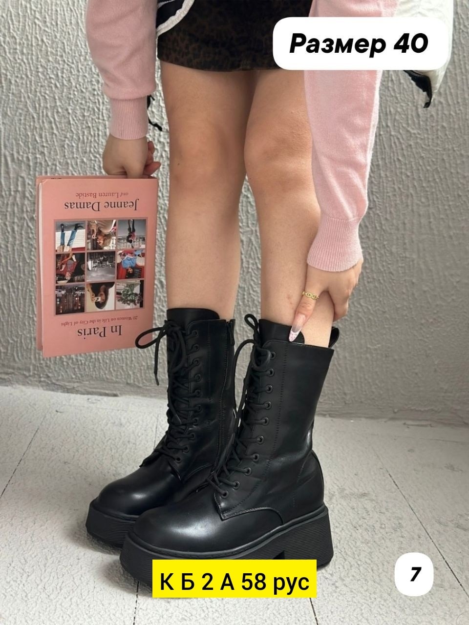 ботинки женские,ботинка женские зимние,, женская зимняя,ботинки гриндерсы утепленные женские