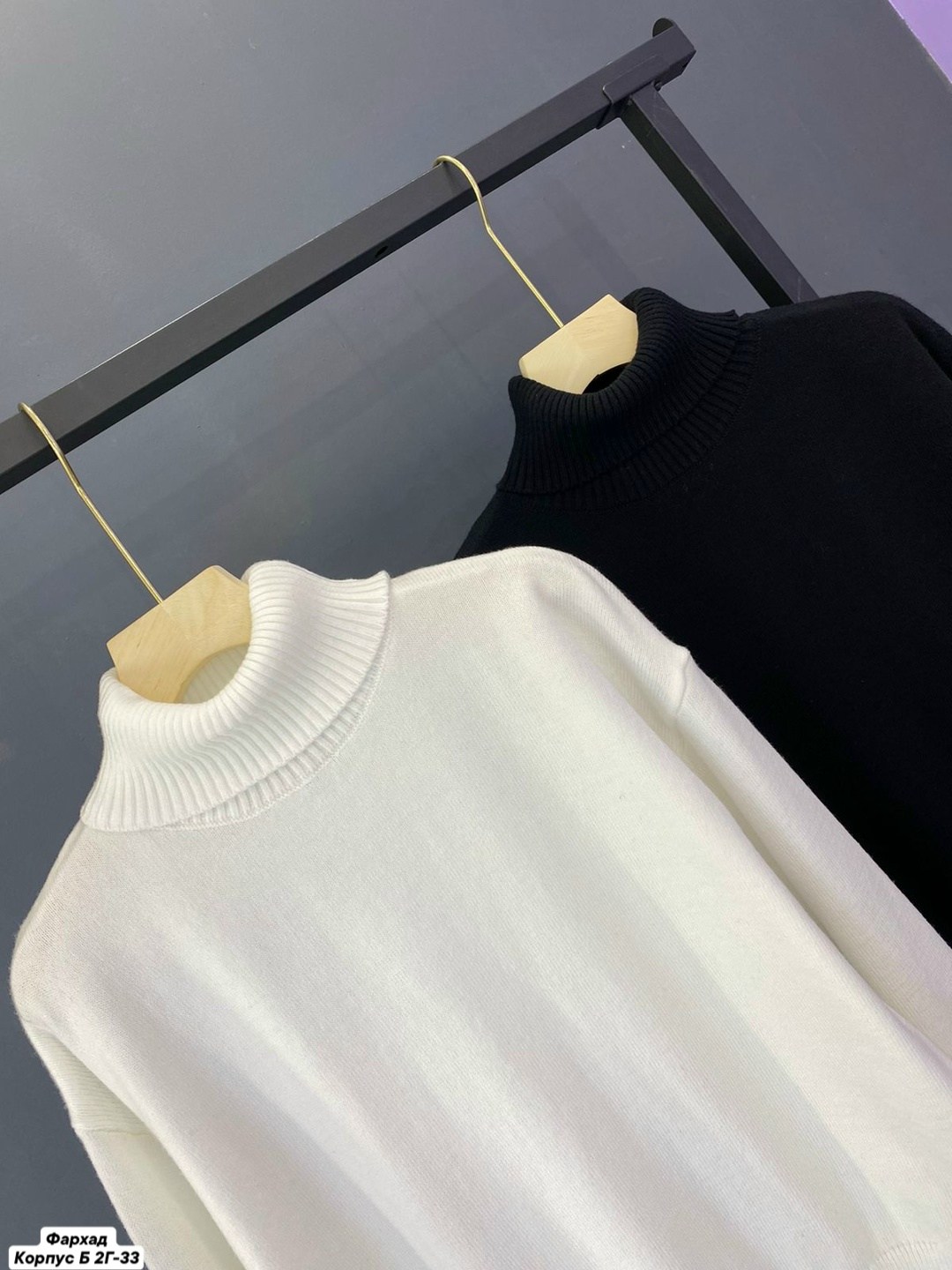 свитер с высоким воротником,кофта женская,свитер с высоким воротом,свитер с воротником,трикотажный свитер