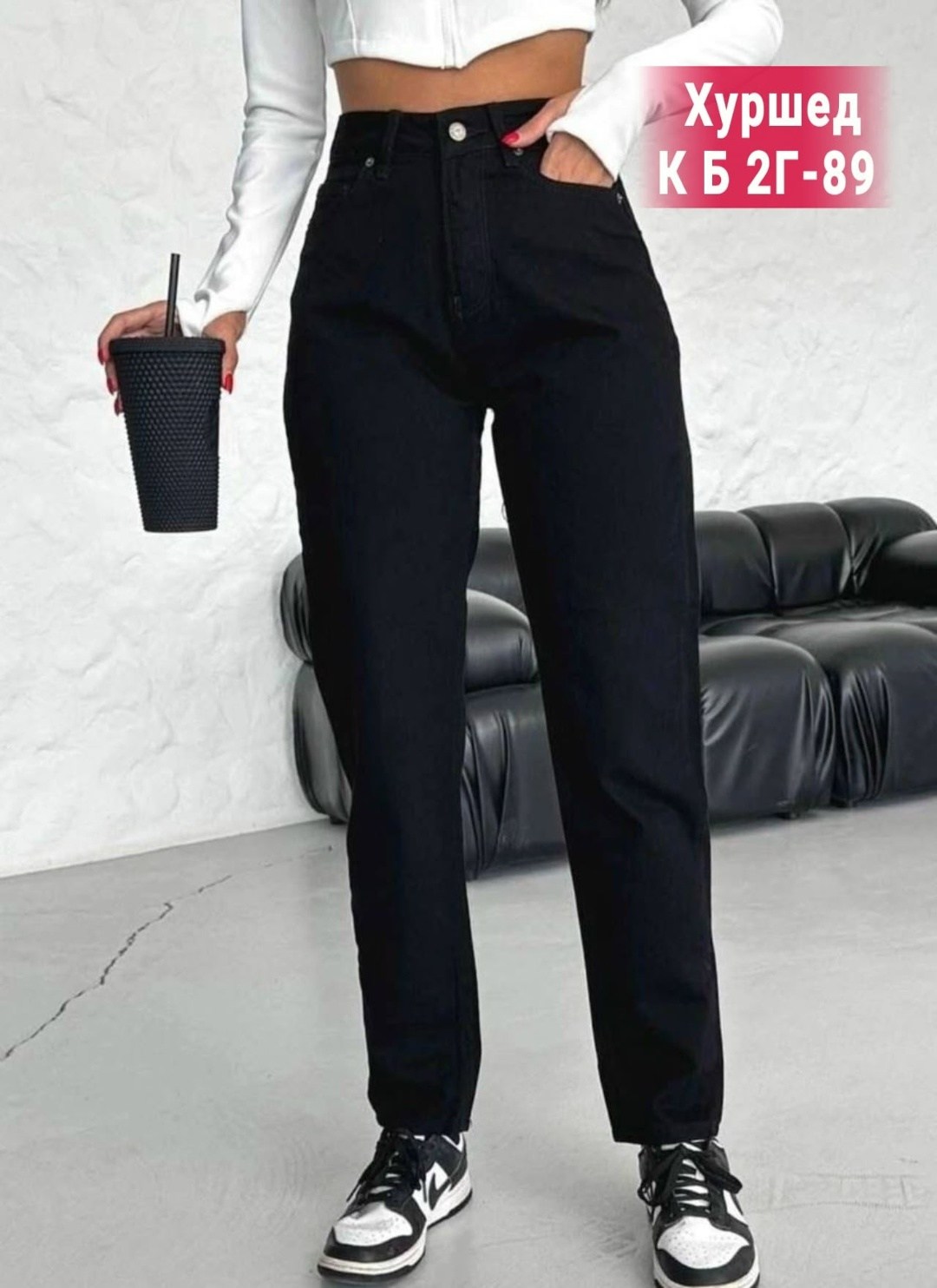 джинсы черные женские,женские джинсы мом,женские джинсы,брюки джинсы,джинсы момы