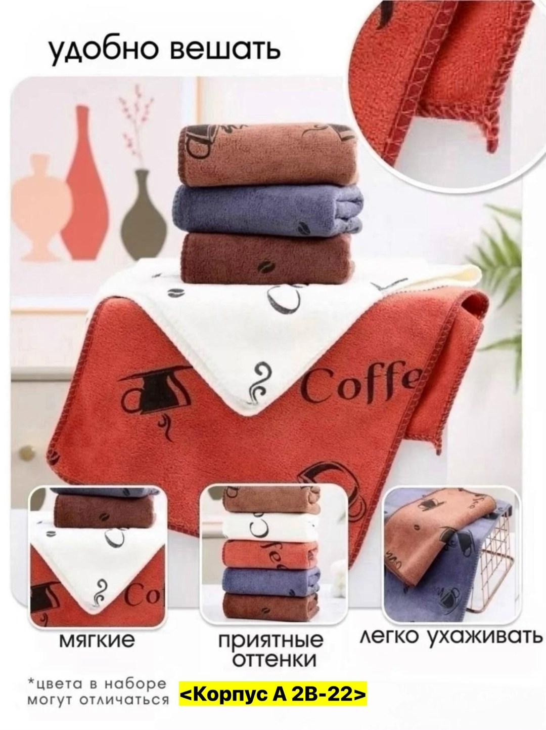 полотенца для кухни из микрофибры,полотенца кухонные из микрофибры набор,полотенца кухонные из микрофибры набор 5 штук,кухонное полотенце из микрофибры,кухонное полотенце микрофибра