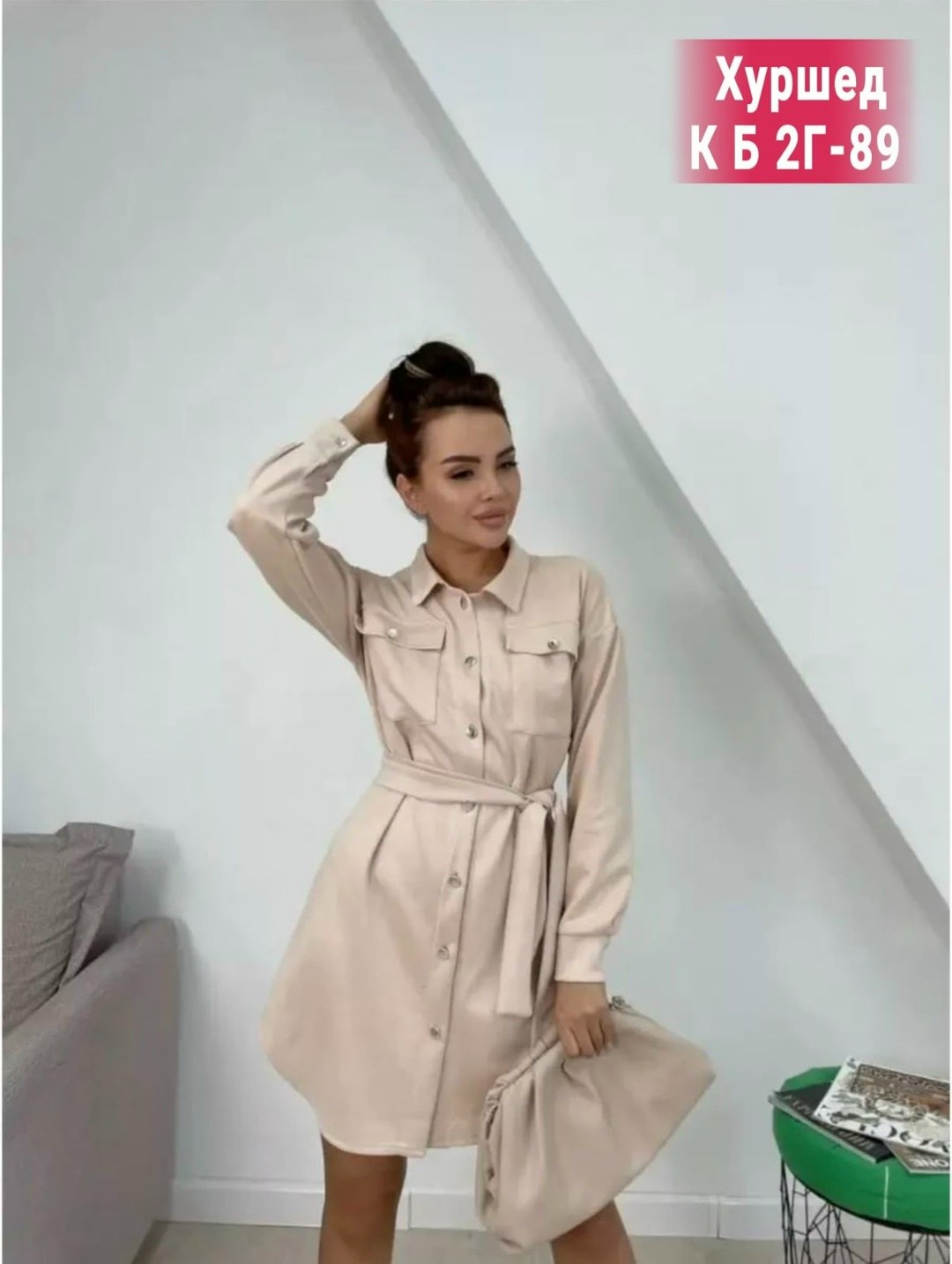 платье рубашка,женское платье рубашка,платье рубашка с длинными рукавами,платье рубашка с поясом,платье рубашка мини