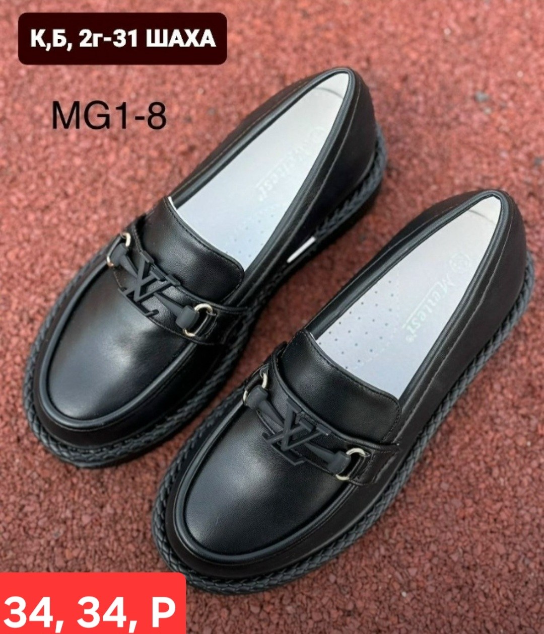 школьные туфли для девочки,туфли детские для девочки в школу лаковые лоферы,туфли для девочек,,лоферы детские туфли для девочки сменка в школу